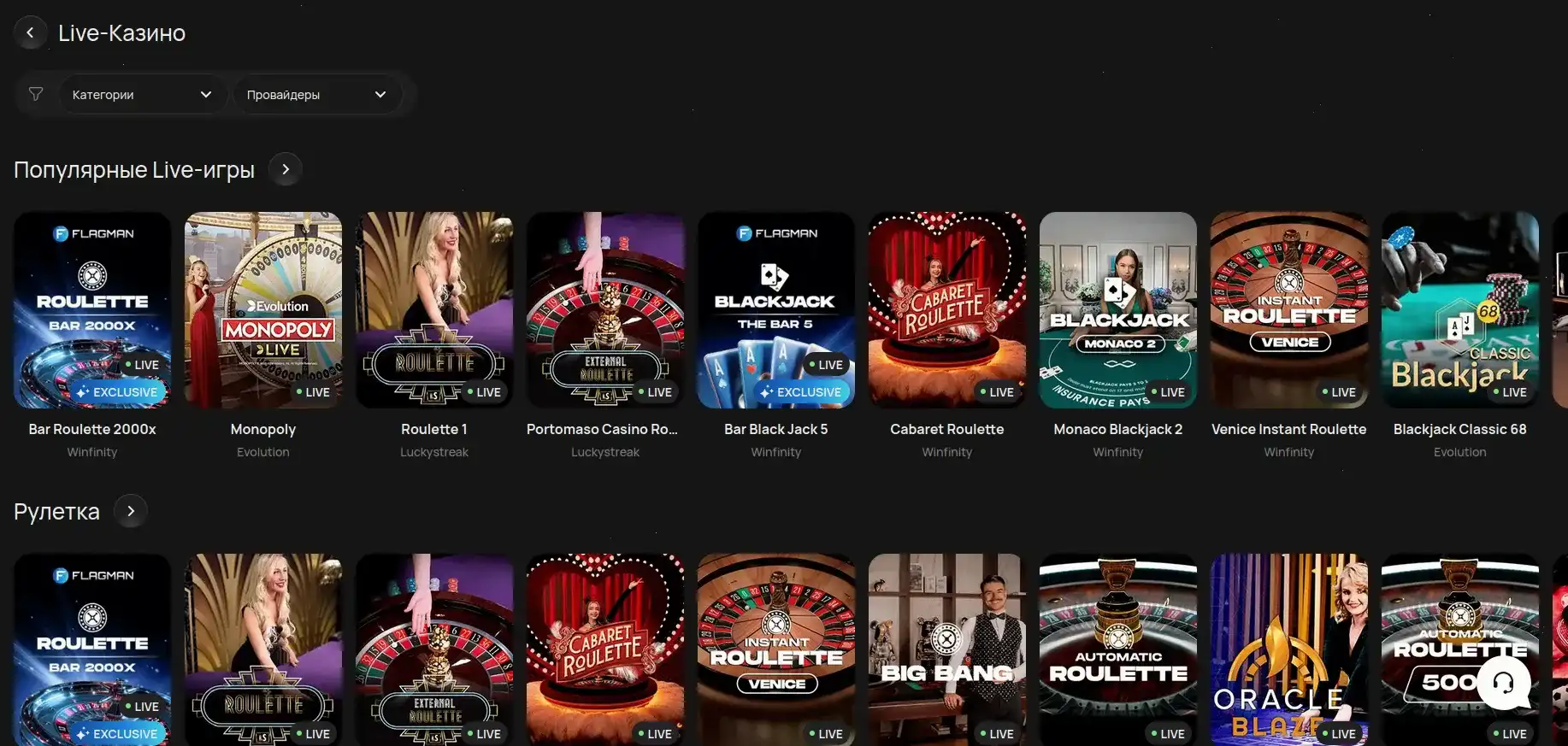 игровой автомат джунгли казино Gorilla