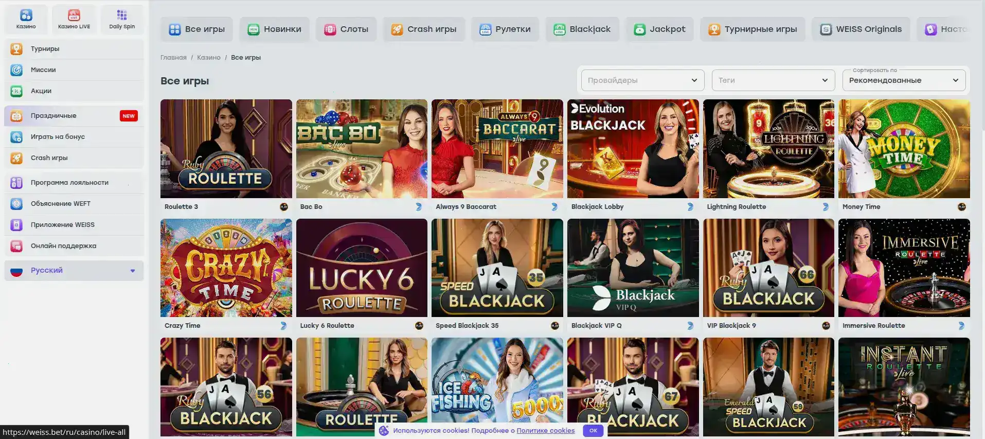 бонус за депозит гориллы казино